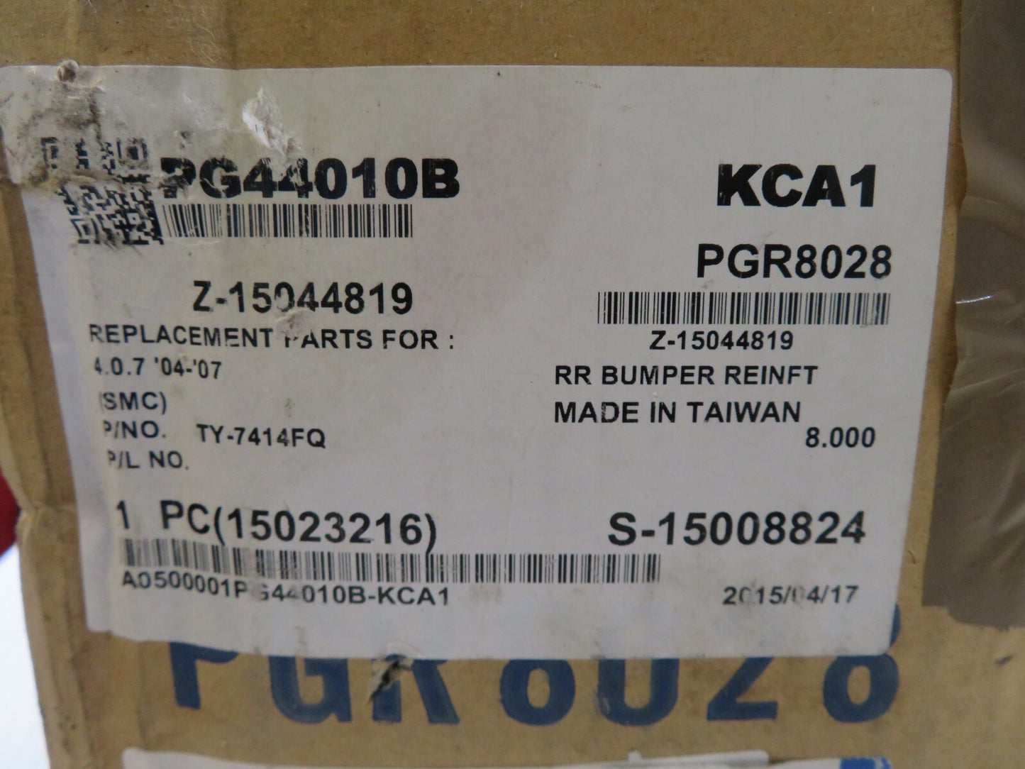 REAR BUMPER REINFORCEMENT BAR PG0611672 FOR PEUGEOT 407 2004-2011