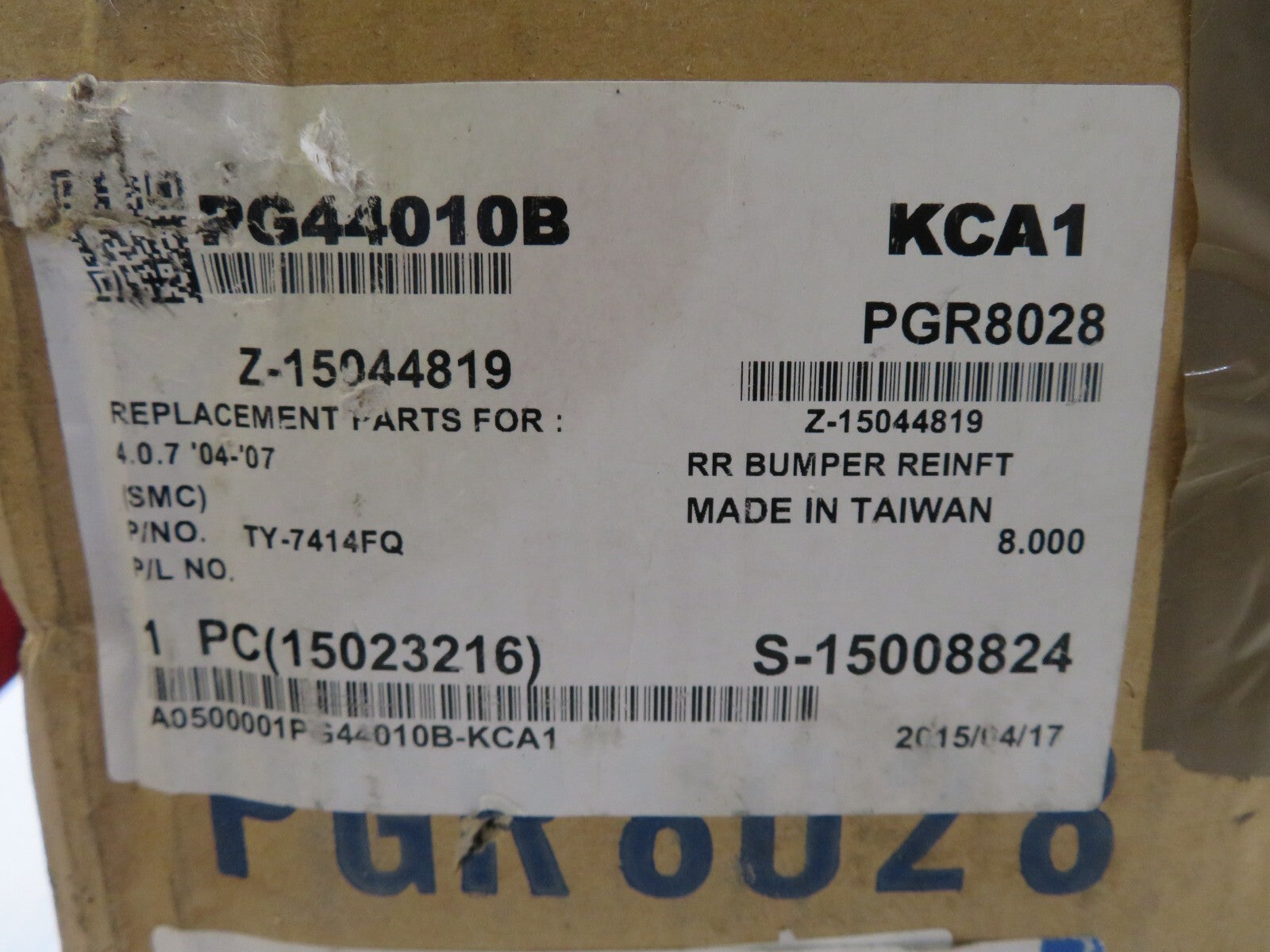 REAR BUMPER REINFORCEMENT BAR PG0611672 FOR PEUGEOT 407 2004-2011